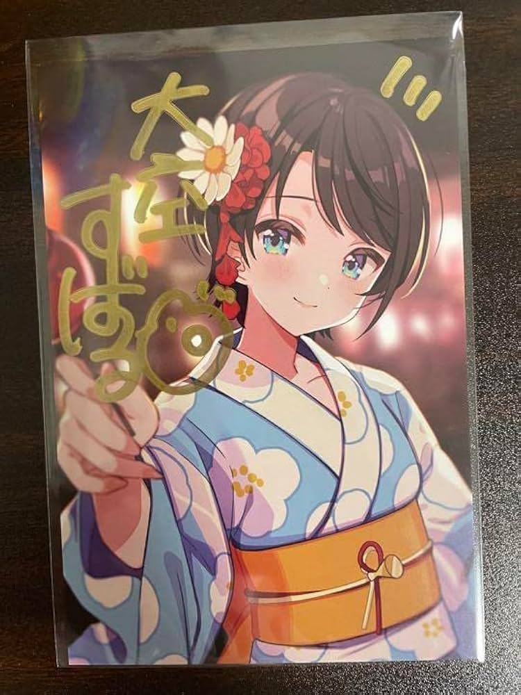Amazon.co.jp: 大空スバル 直筆サイン入りポストカード : おもちゃ